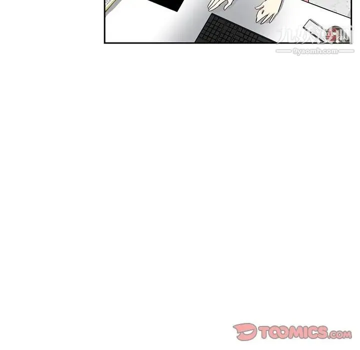 危险纯友谊 - 第8话 - page 36