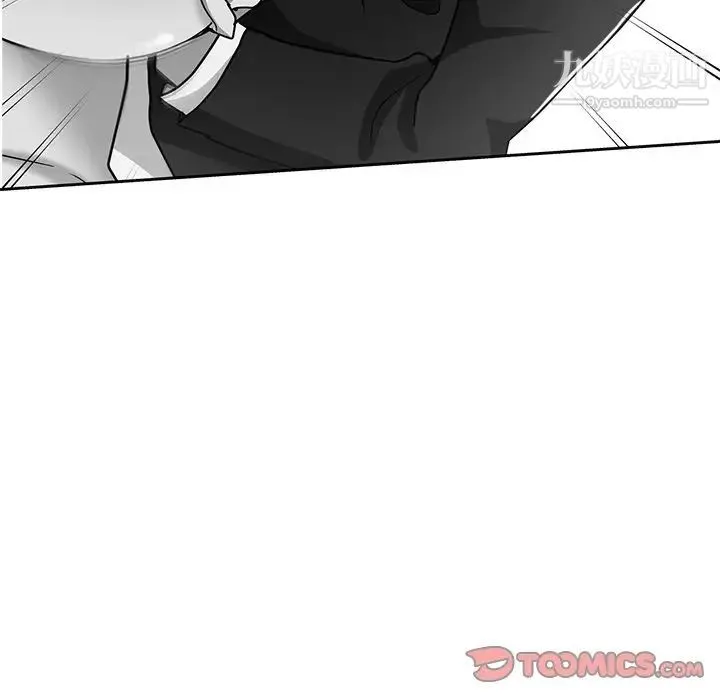 危险纯友谊 - 第8话 - page 50