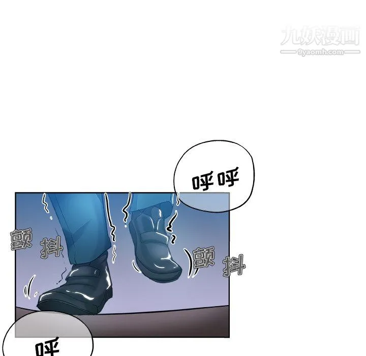 危险纯友谊 - 第29话 - page 22