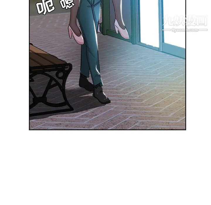 危险纯友谊 - 第29话 - page 24
