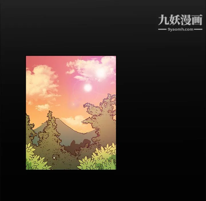 危险纯友谊 - 第29话 - page 67