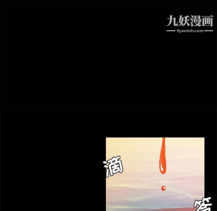危险纯友谊 - 第29话 - page 68