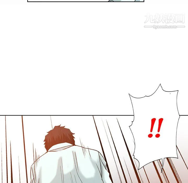 危险纯友谊 - 第29话 - page 79