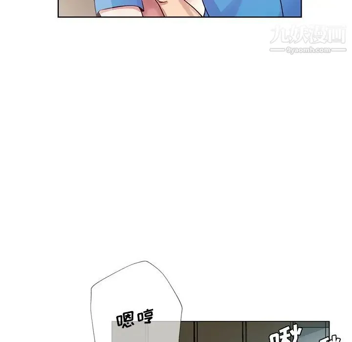 危险纯友谊 - 第18话 - page 61