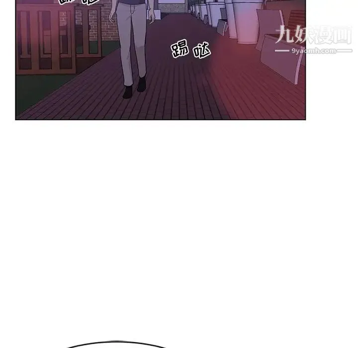 危险纯友谊 - 第4话 - page 27
