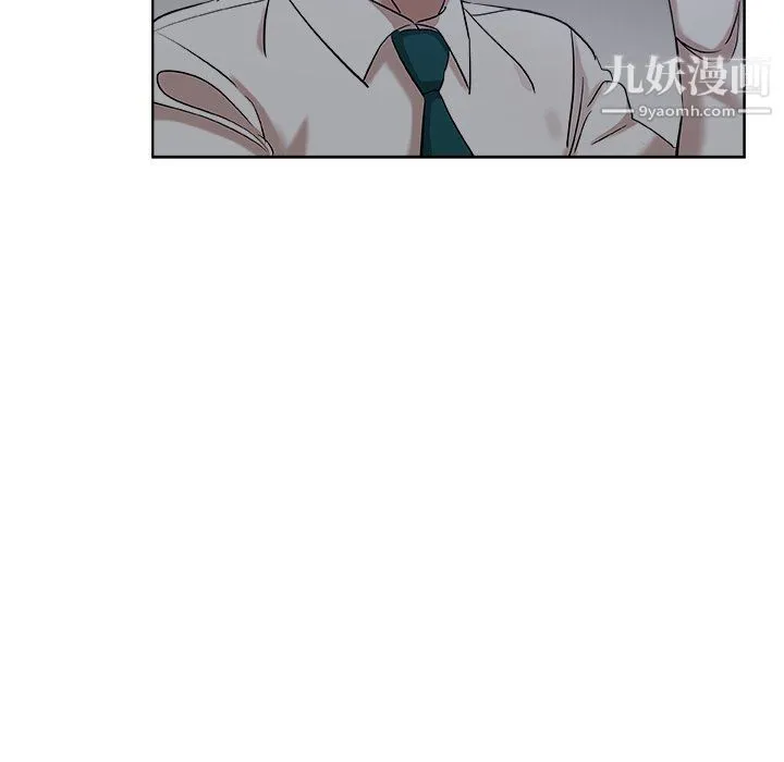 危险纯友谊 - 第28话 - page 31