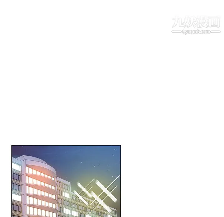 危险纯友谊 - 第28话 - page 54