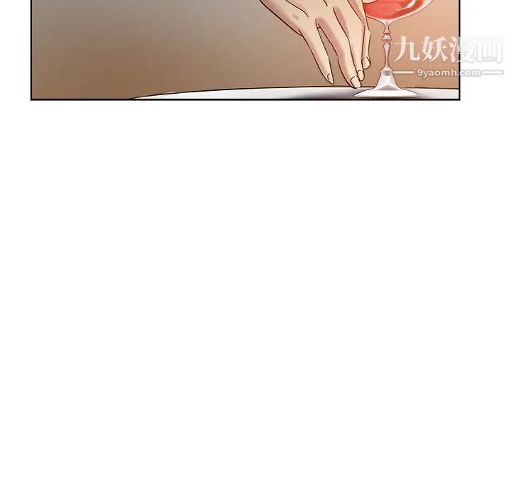 危险纯友谊 - 第28话 - page 61