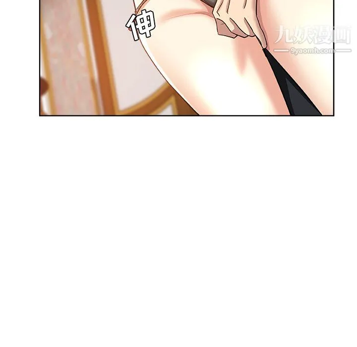 危险纯友谊 - 第28话 - page 68