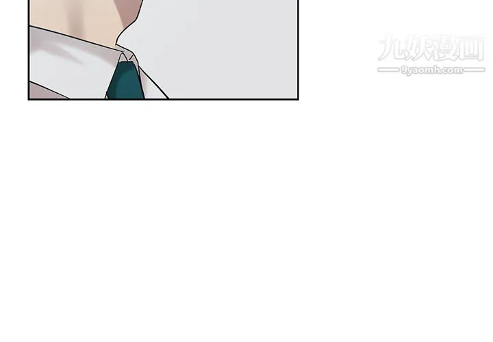 危险纯友谊 - 第27话 - page 4