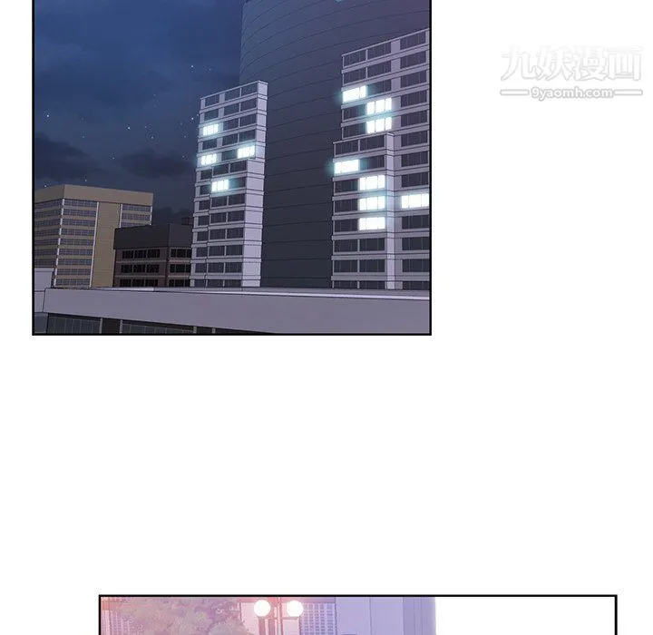 危险纯友谊 - 第27话 - page 69