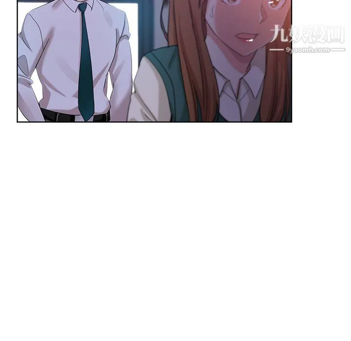 危险纯友谊 - 第27话 - page 72
