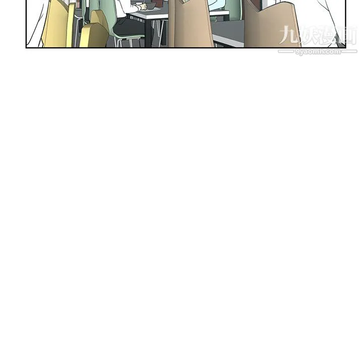 危险纯友谊 - 第26话 - page 48