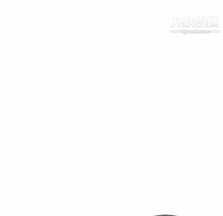 危险纯友谊 - 第10话 - page 83