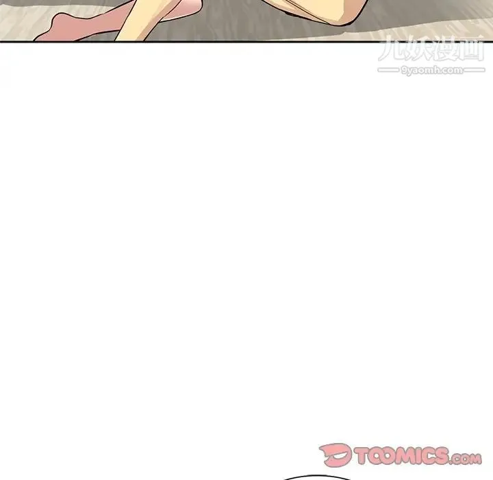 危险纯友谊 - 第16话 - page 66