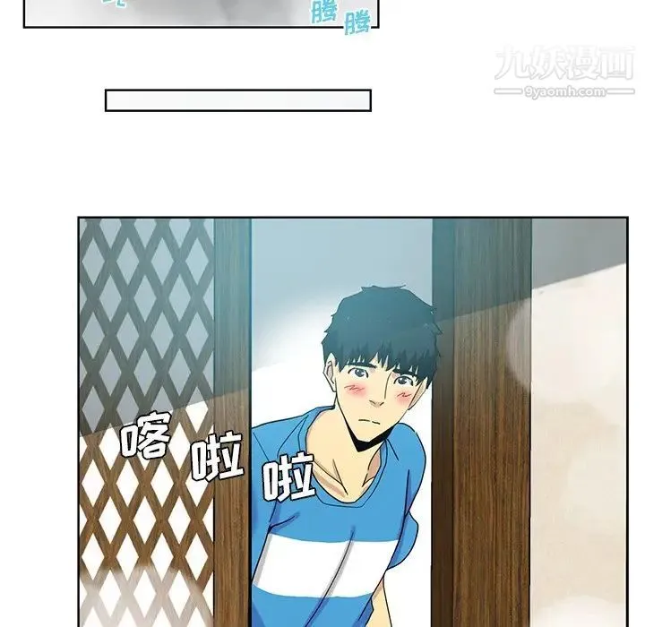 危险纯友谊 - 第20话 - page 51