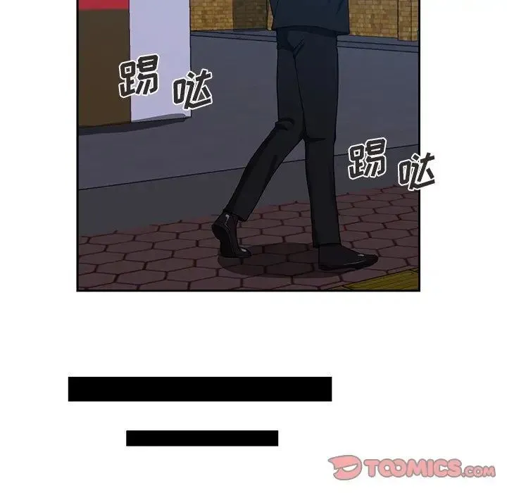 危险纯友谊 - 第13话 - page 64