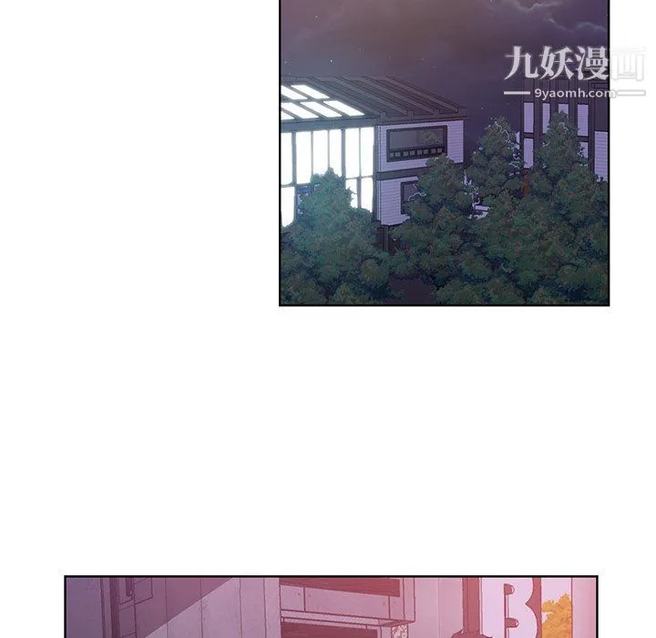 危险纯友谊 - 第22话 - page 71