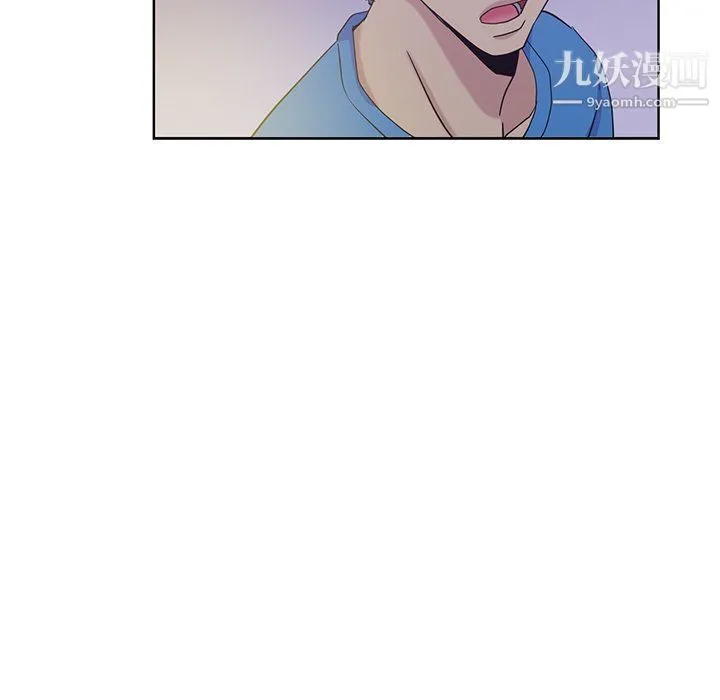 危险纯友谊 - 第22话 - page 74