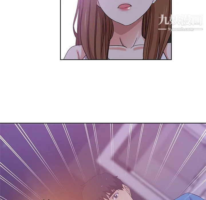 危险纯友谊 - 第22话 - page 85