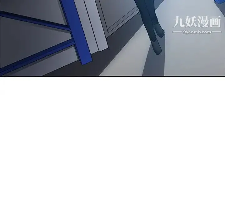 危险纯友谊 - 第7话 - page 73