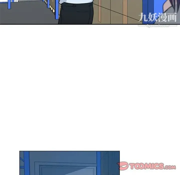 危险纯友谊 - 第7话 - page 90