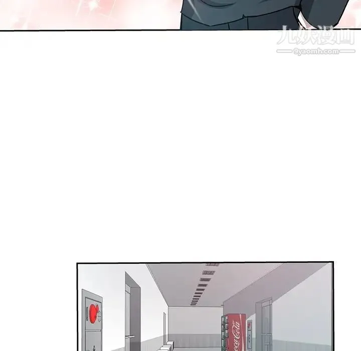 危险纯友谊 - 第6话 - page 19