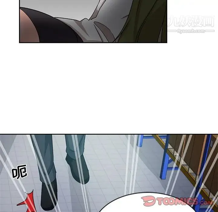 危险纯友谊 - 第6话 - page 32