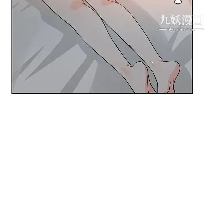 危险纯友谊 - 第6话 - page 46
