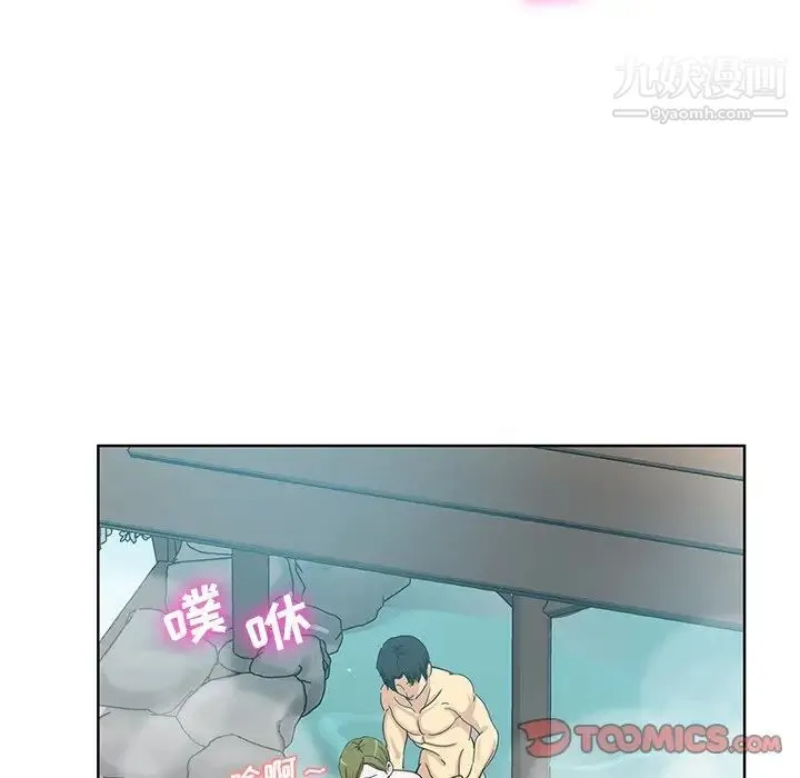 危险纯友谊 - 第21话 - page 34