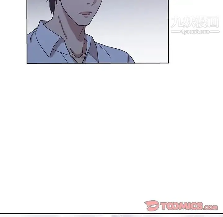 危险纯友谊 - 第21话 - page 60