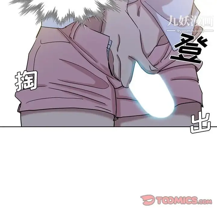 危险纯友谊 - 第21话 - page 80