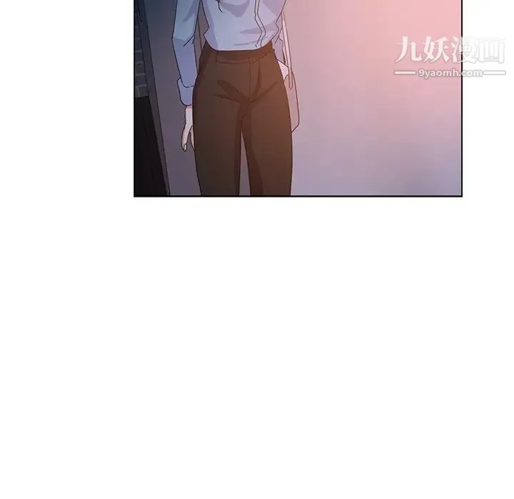 危险纯友谊 - 第5话 - page 25