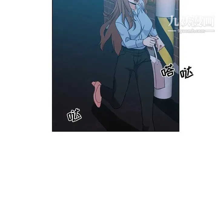 危险纯友谊 - 第5话 - page 35