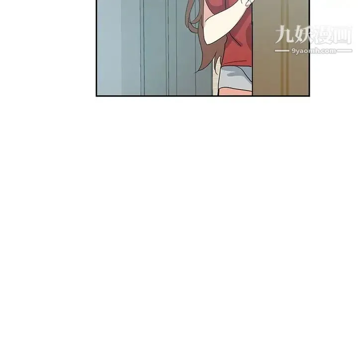 危险纯友谊 - 第5话 - page 85