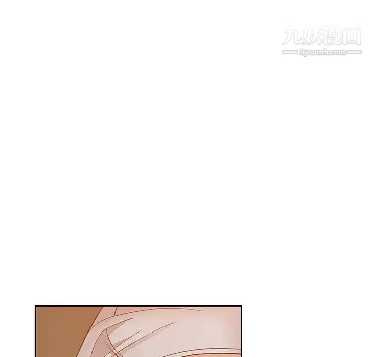 危险纯友谊 - 第19话 - page 28
