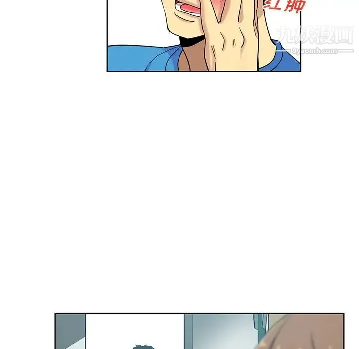 危险纯友谊 - 第19话 - page 53