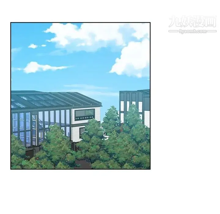 危险纯友谊 - 第19话 - page 60