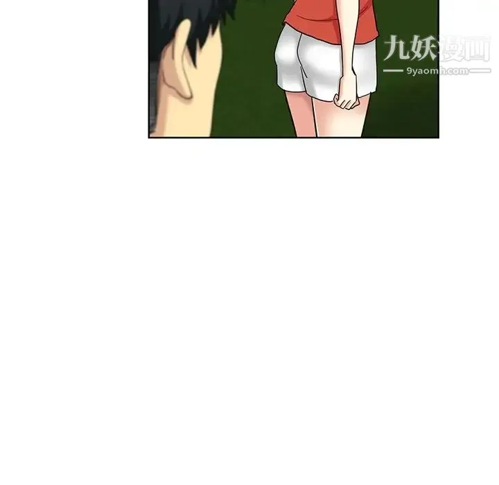 危险纯友谊 - 第19话 - page 79