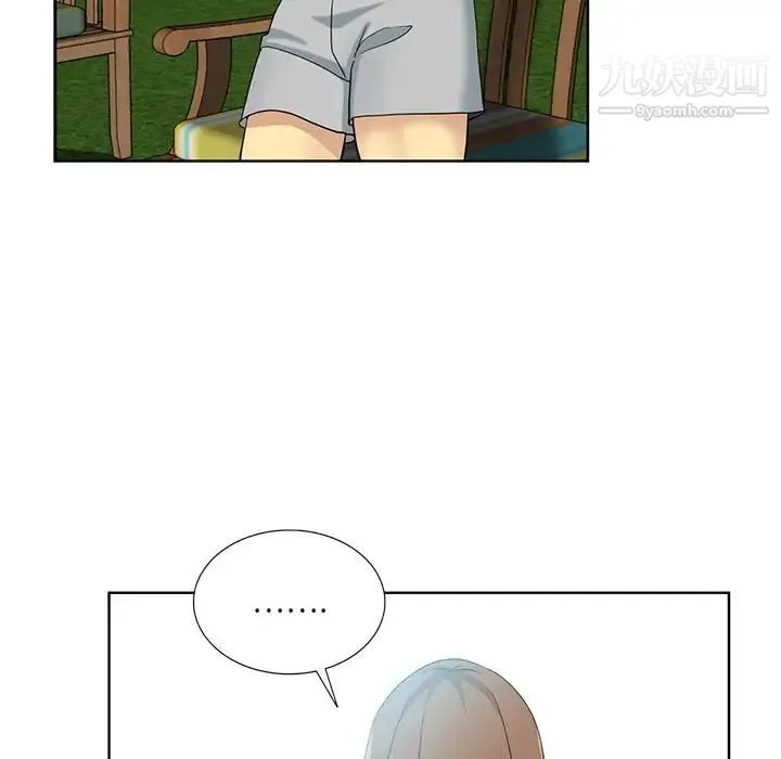 危险纯友谊 - 第19话 - page 81