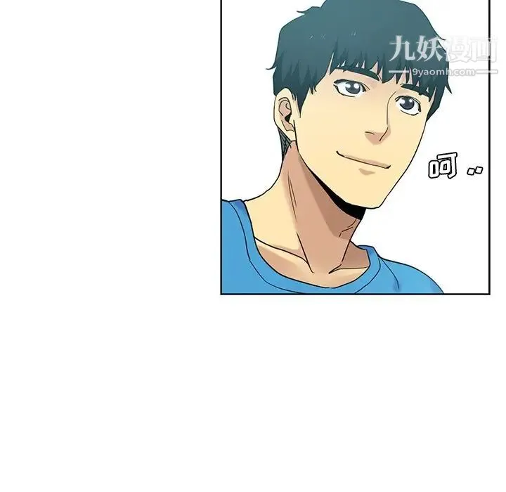 危险纯友谊 - 第19话 - page 84