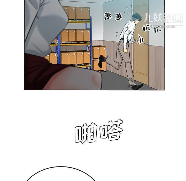 危险纯友谊 - 第24话 - page 26