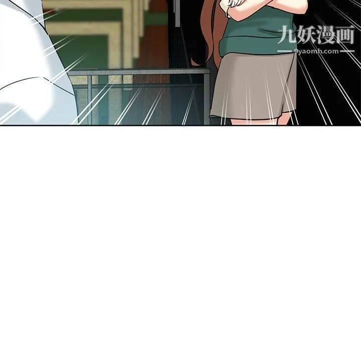 危险纯友谊 - 第24话 - page 37