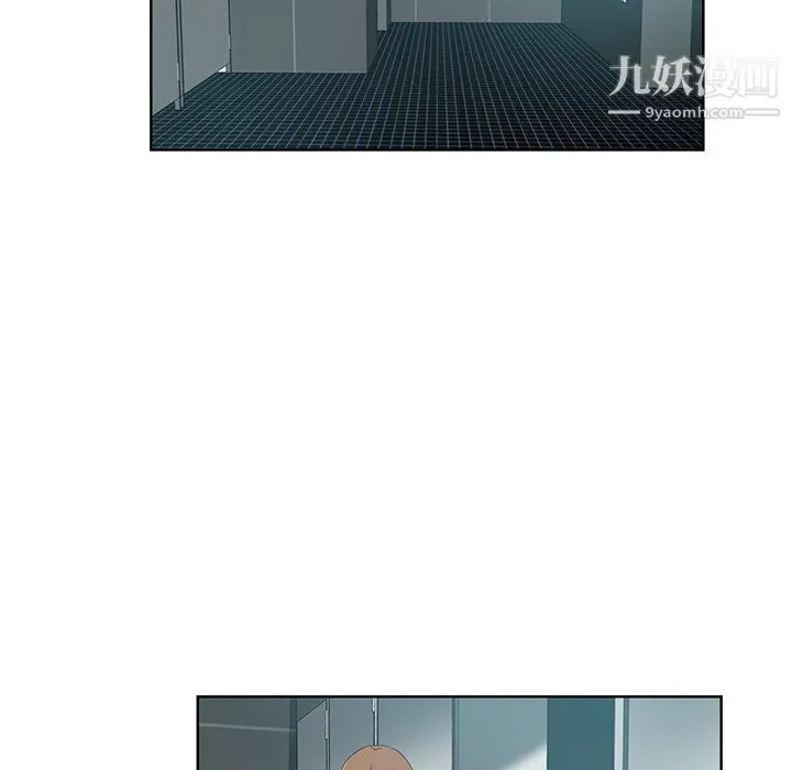 危险纯友谊 - 第24话 - page 47