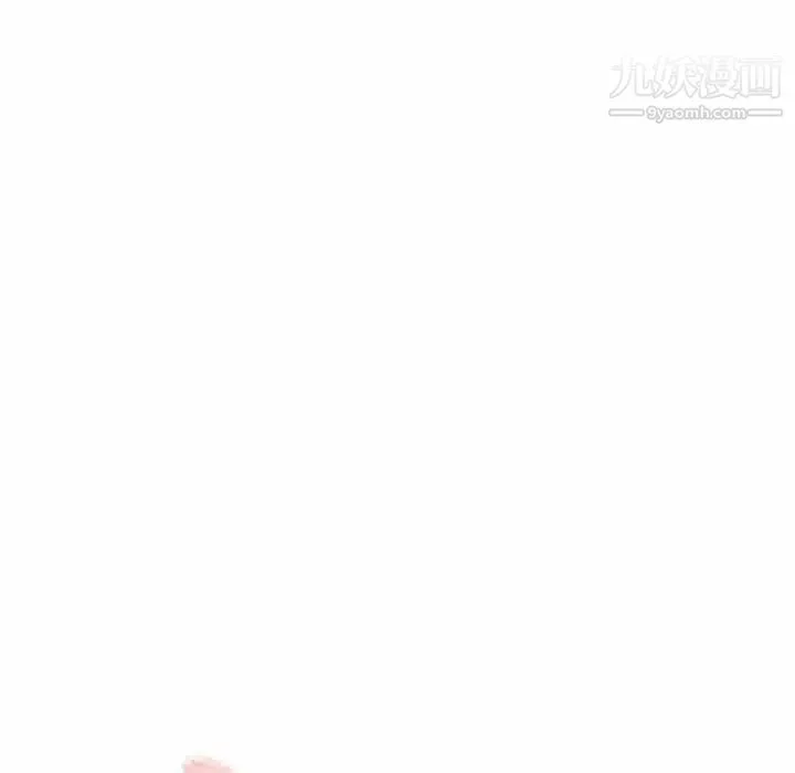 危险纯友谊 - 第14话 - page 10