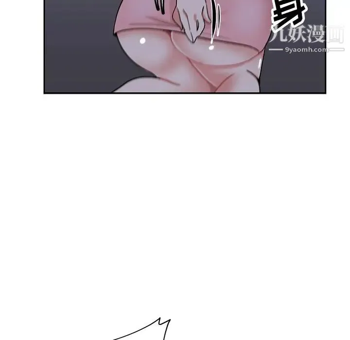 危险纯友谊 - 第14话 - page 34