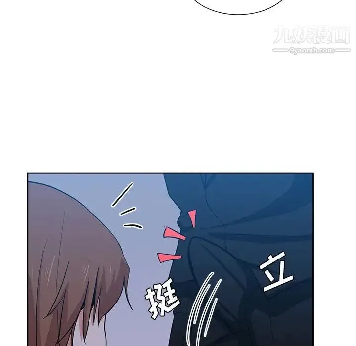 危险纯友谊 - 第14话 - page 36