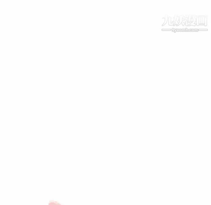 危险纯友谊 - 第23话 - page 10