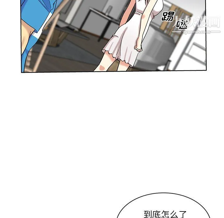 危险纯友谊 - 第23话 - page 28
