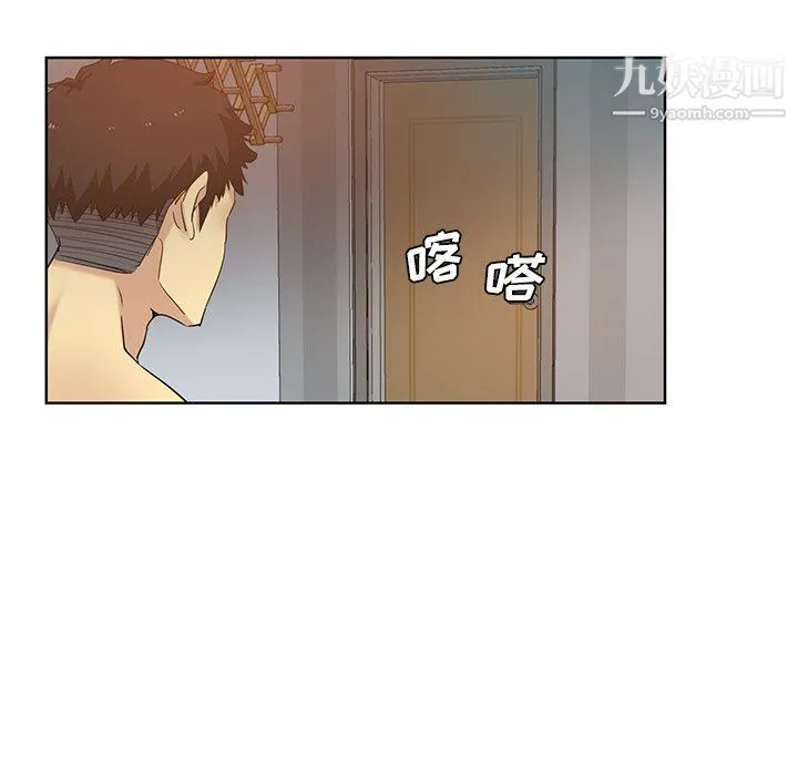 危险纯友谊 - 第23话 - page 64